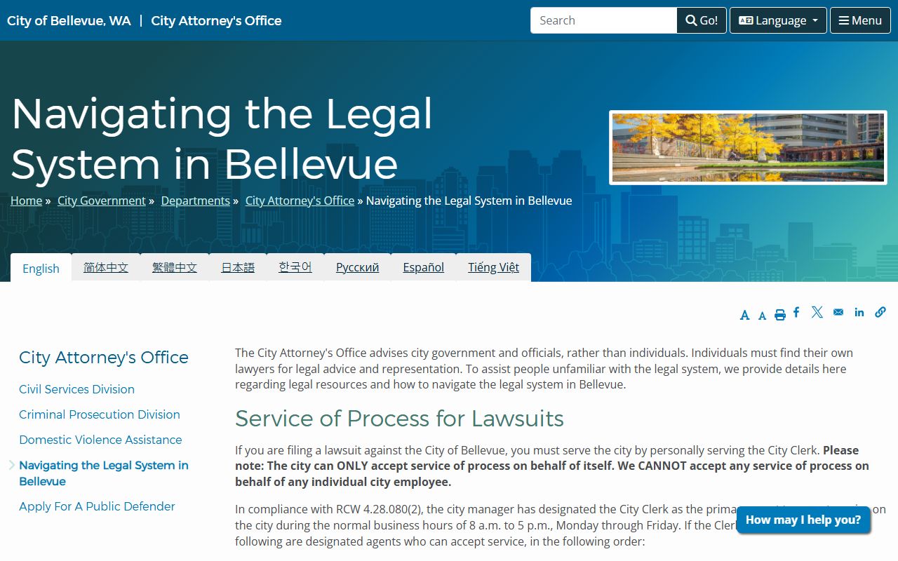 City of Bellevue navigating the court system for divorce records